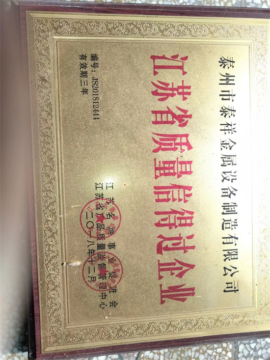 認(rèn)證書